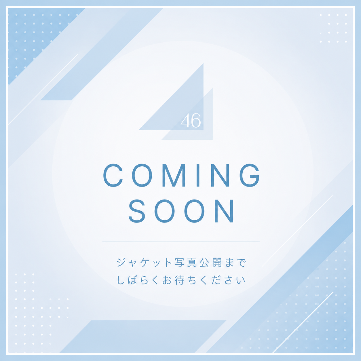イチャイチャ虫