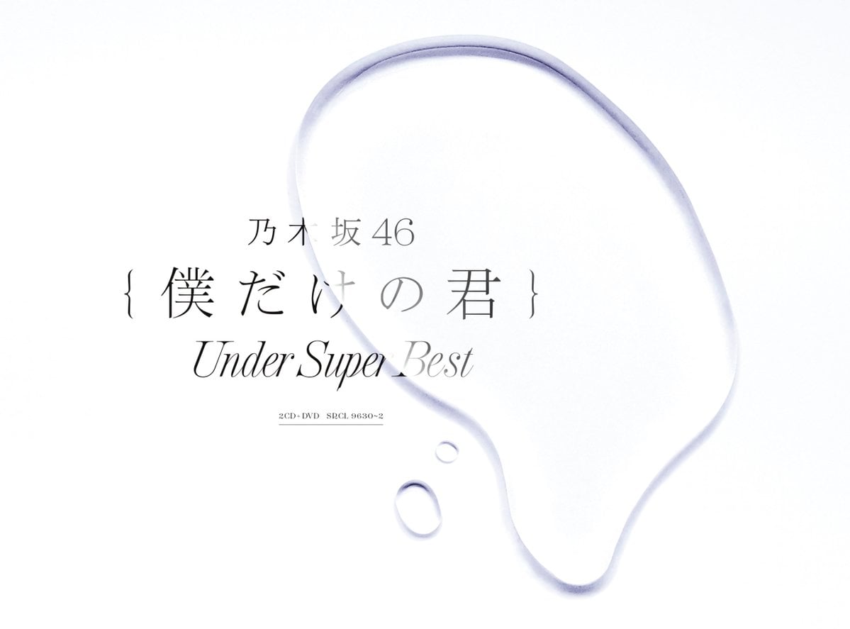 自分のこと