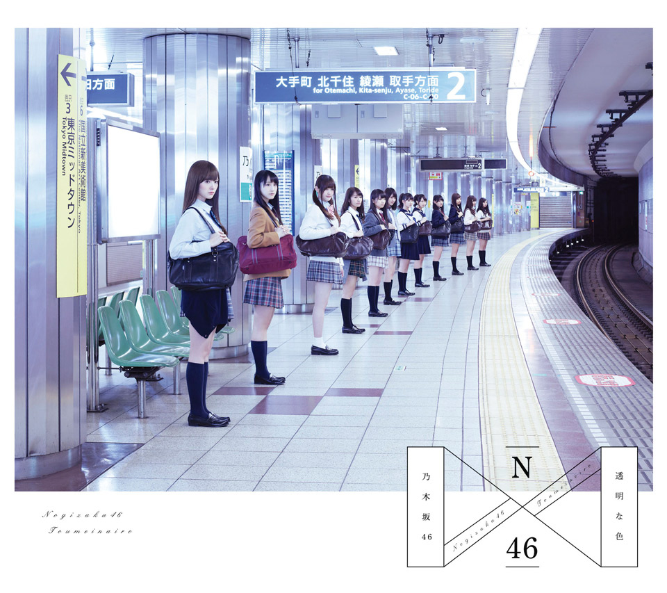 OVERTURE